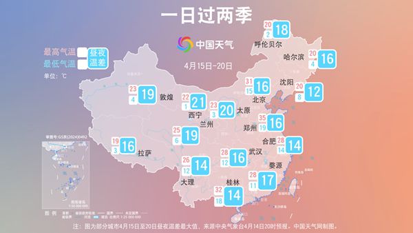 暖热如夏！2025全国短袖出场地图来了